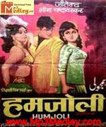 Humjoli 1970 song download